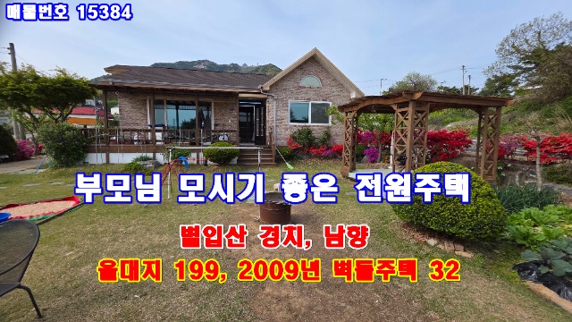 20250506_155440.jpg
